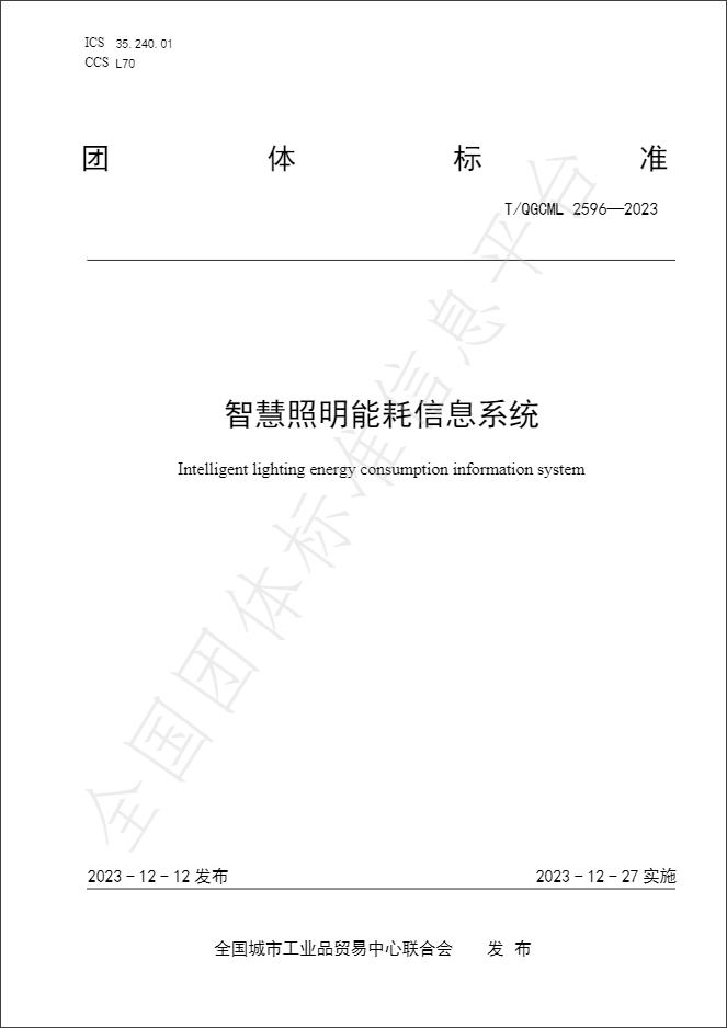 1703557267960236.png 微信截图_20231225150645.png